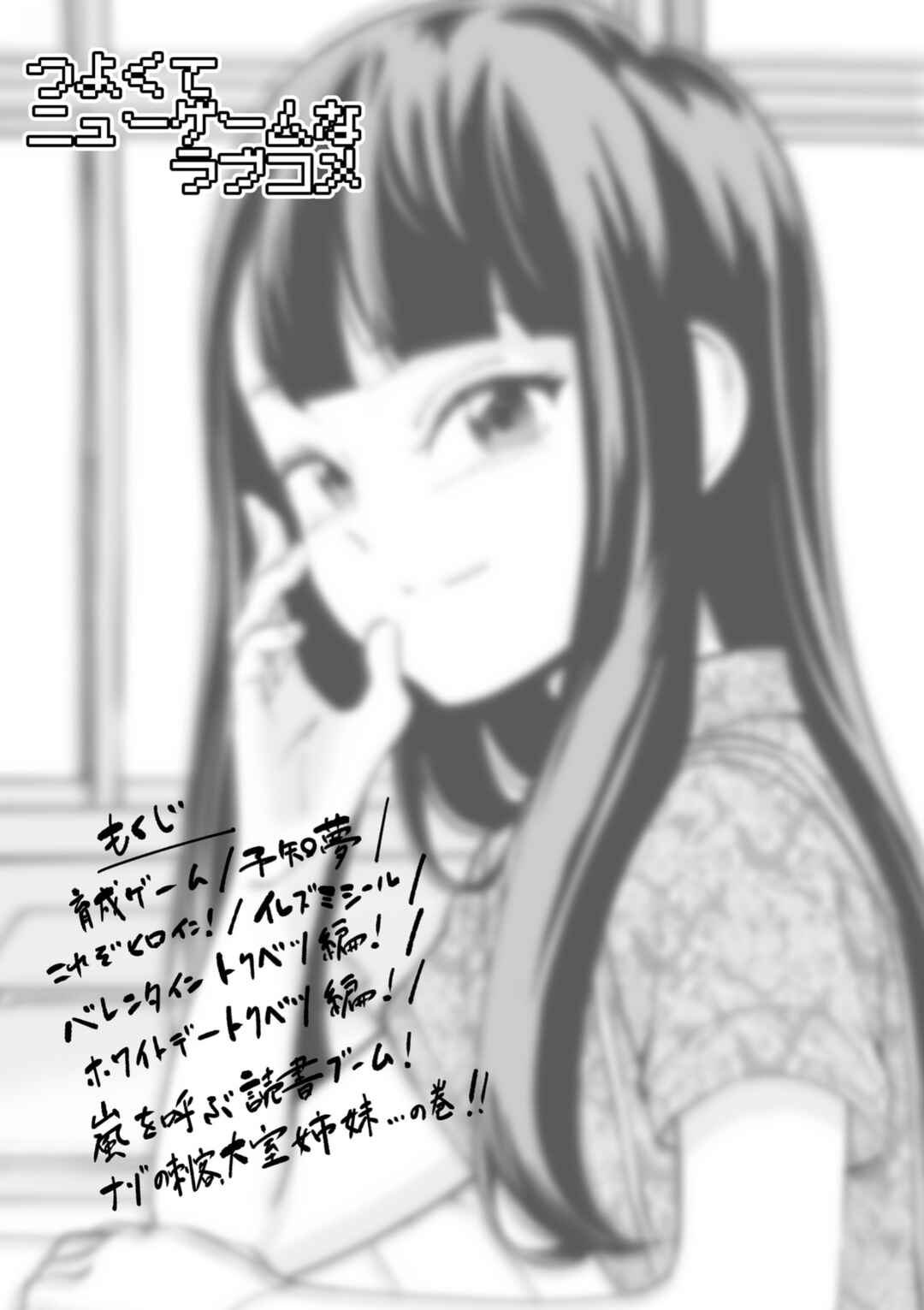 Chapter 39.2 - Page 4