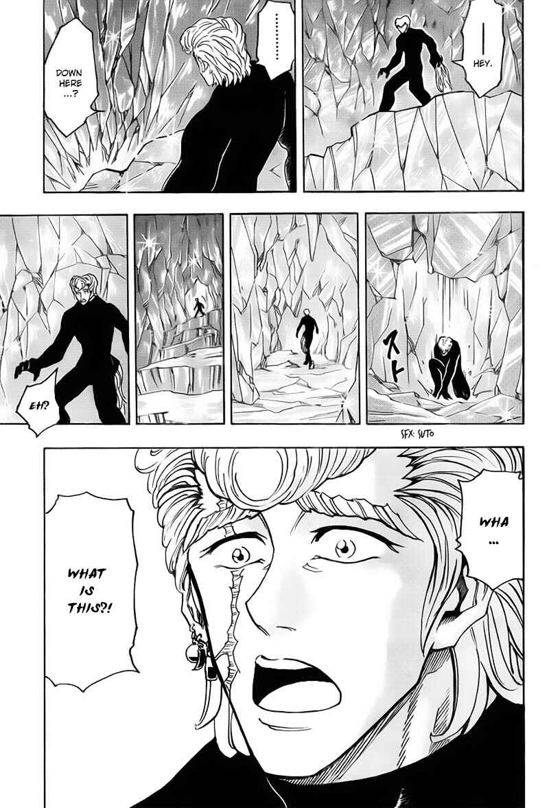 Chapter 76 - Page 17