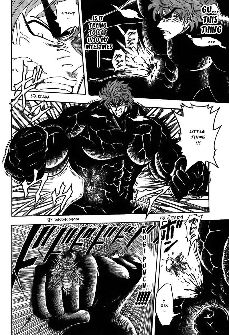 Chapter 76 - Page 7