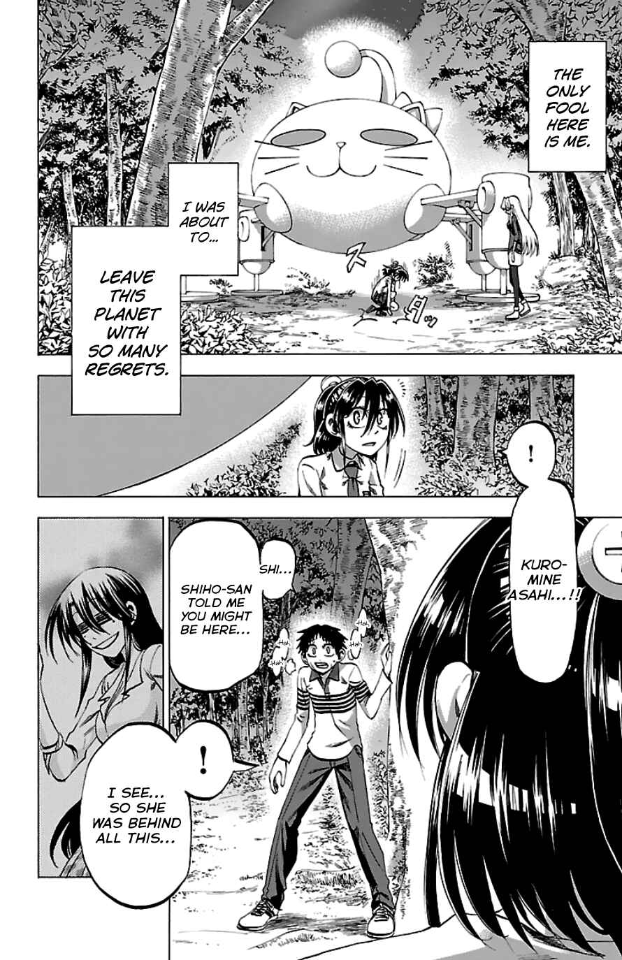 Chapter 90 - Page 14