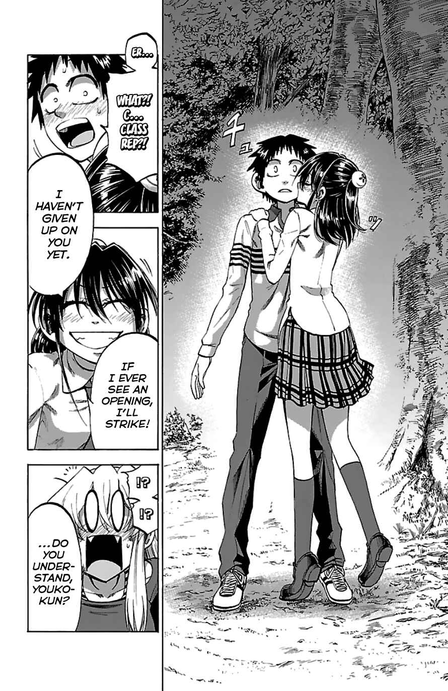 Chapter 90 - Page 16