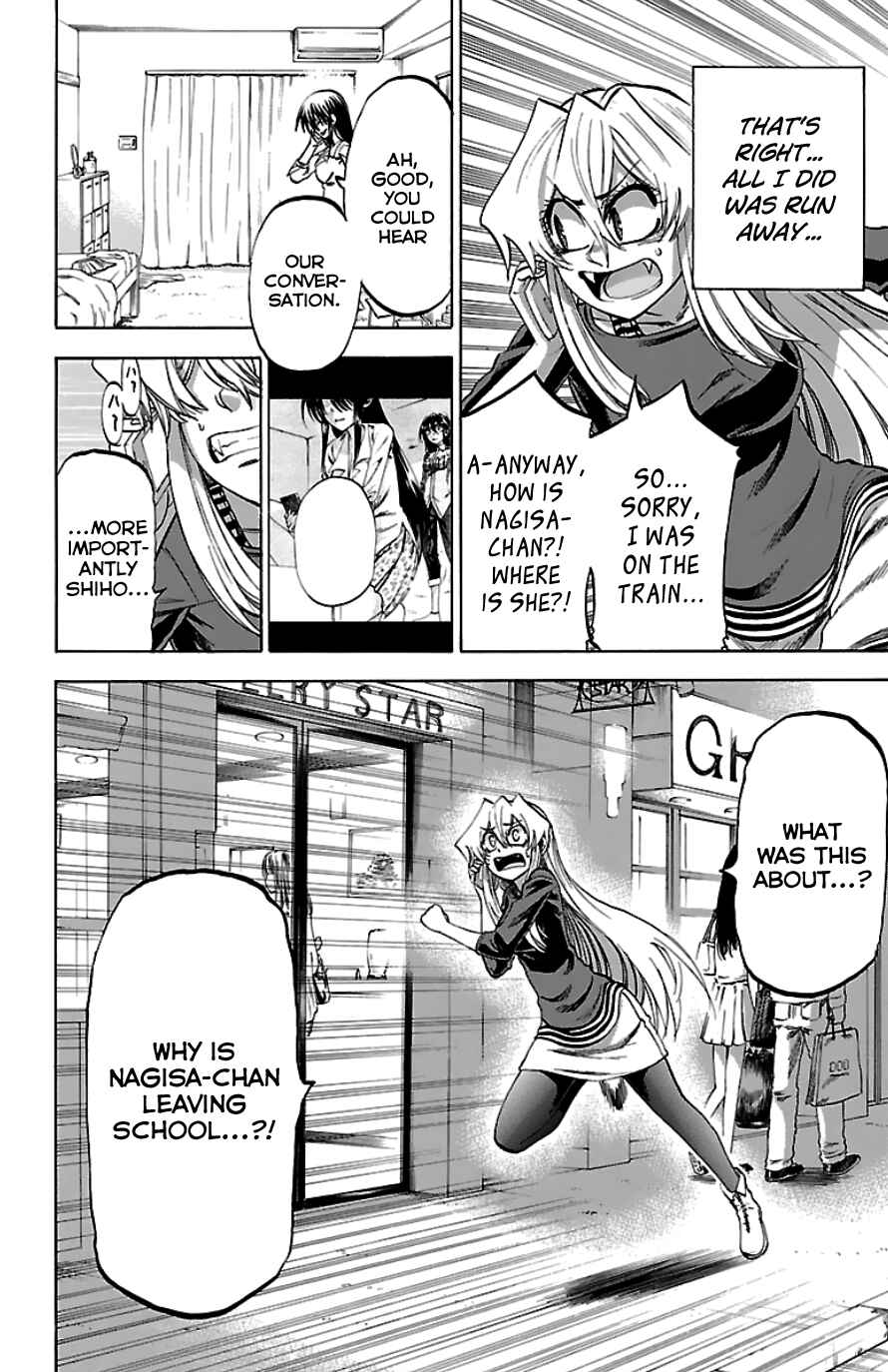 Chapter 90 - Page 2