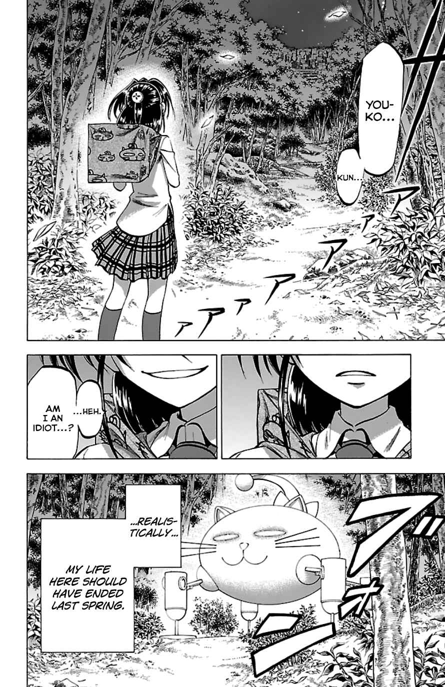 Chapter 90 - Page 6