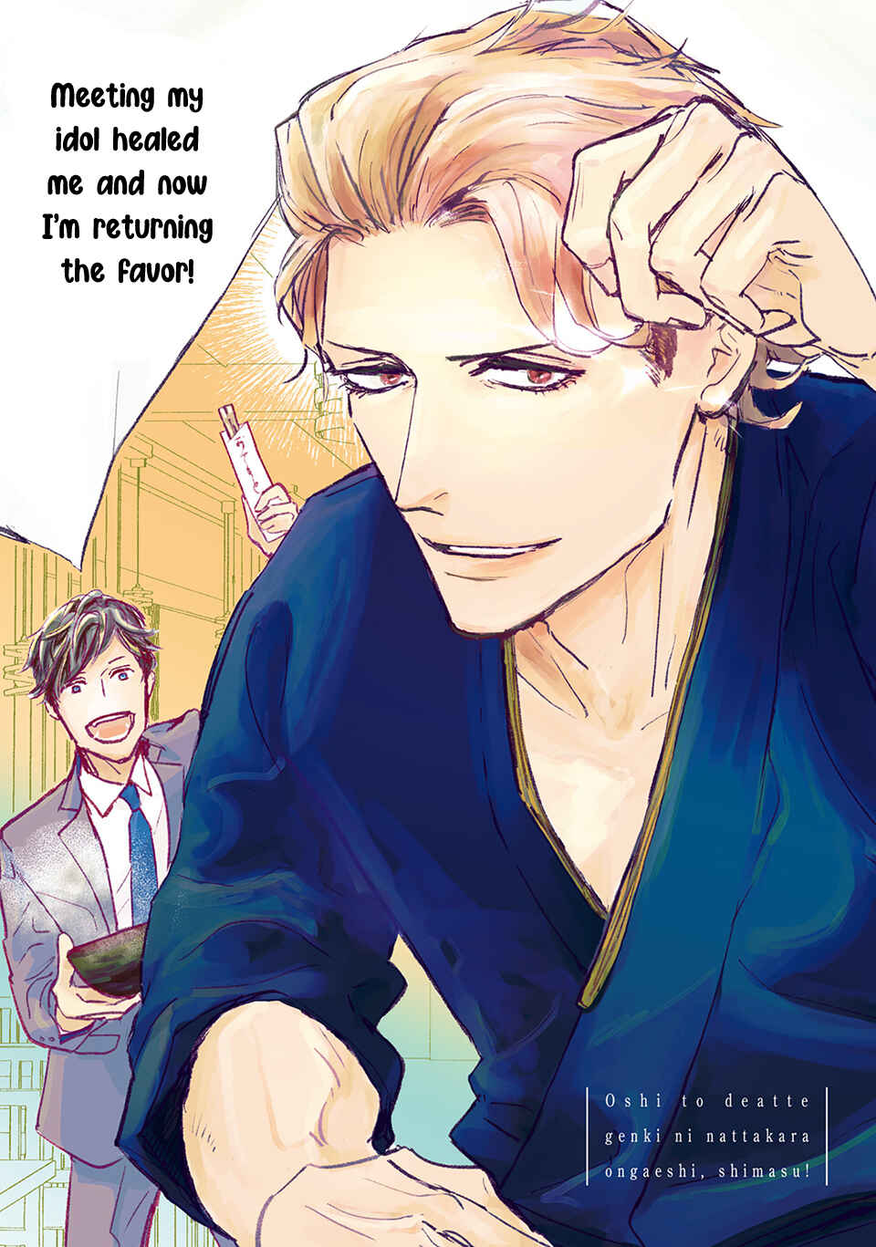 Chapter 1 - Page 3