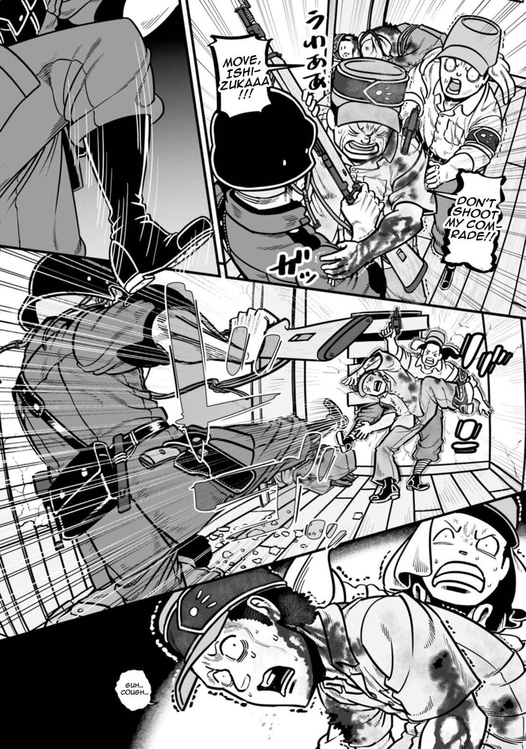 Chapter 47 - Page 20