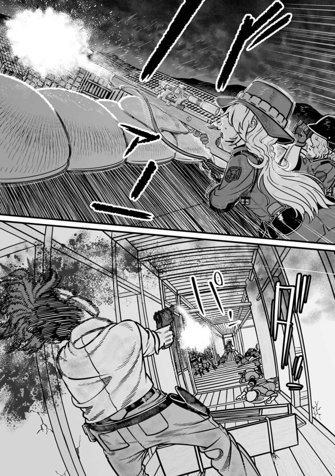 Chapter 47 - Page 29