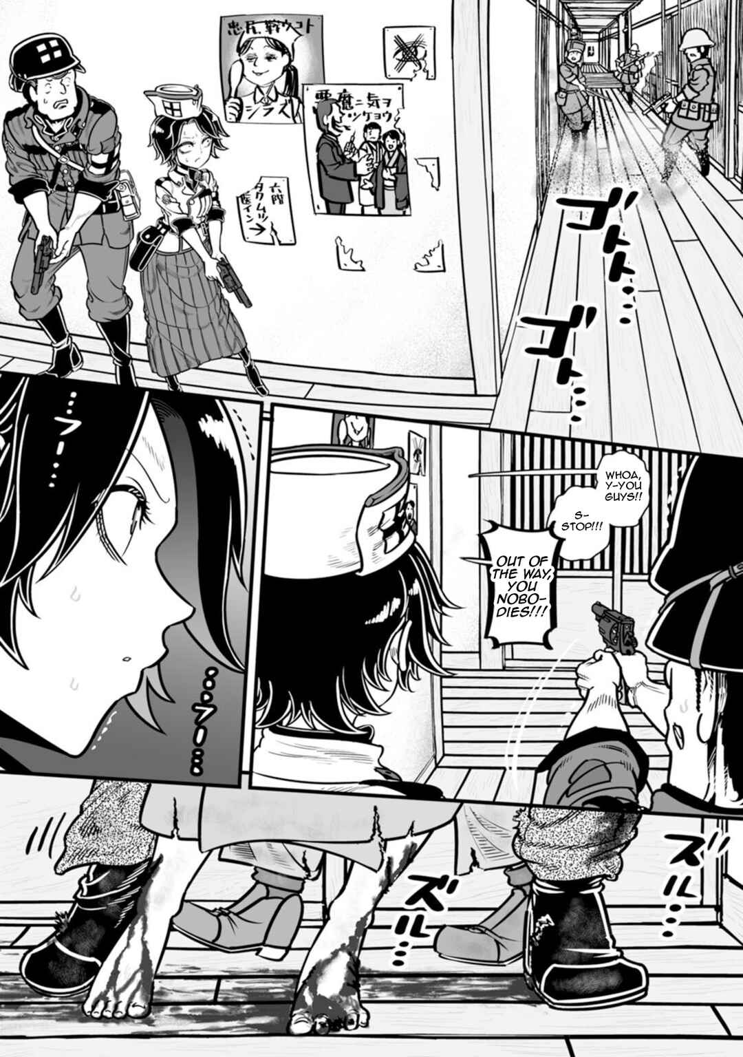 Chapter 47 - Page 32