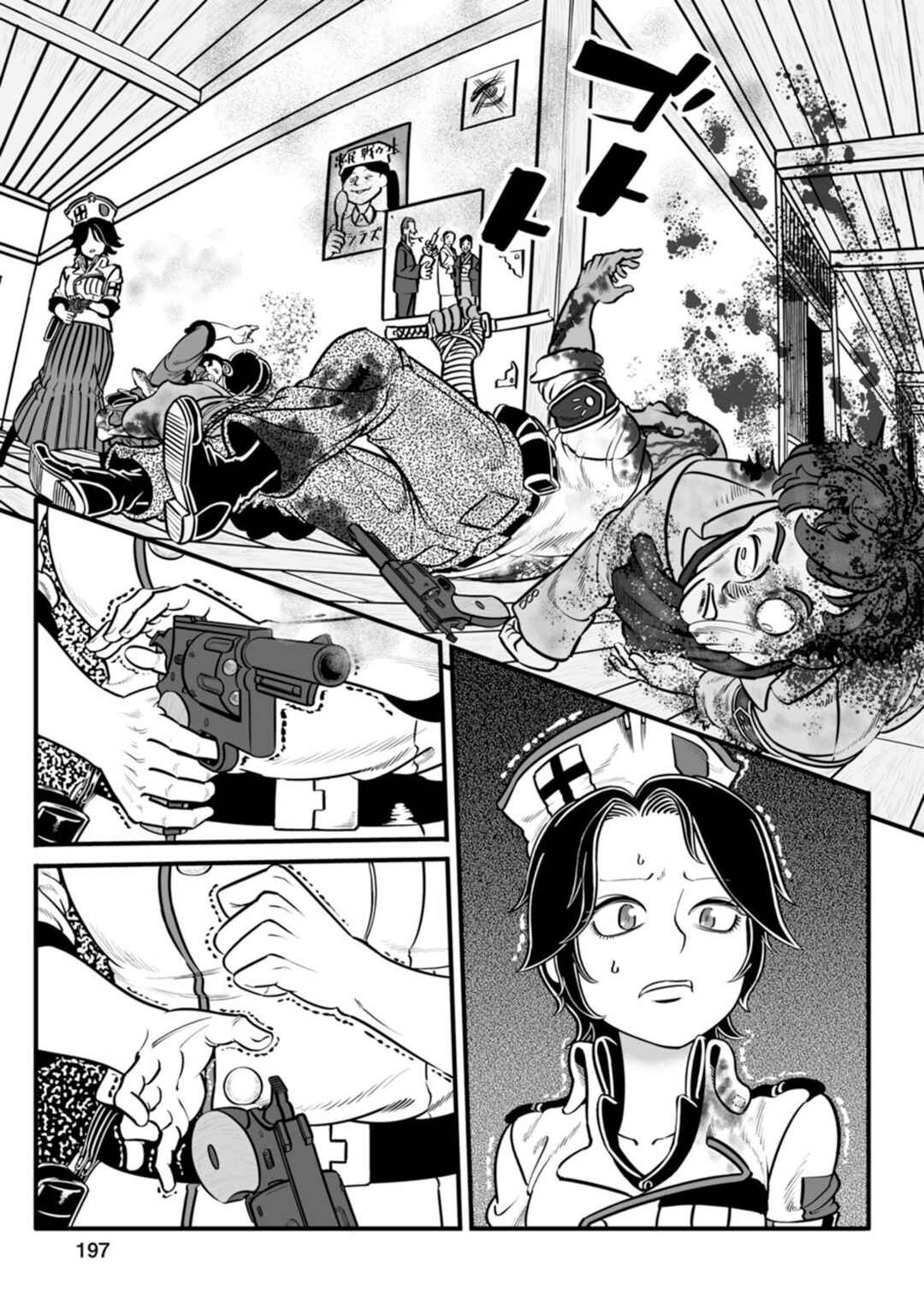 Chapter 47 - Page 39