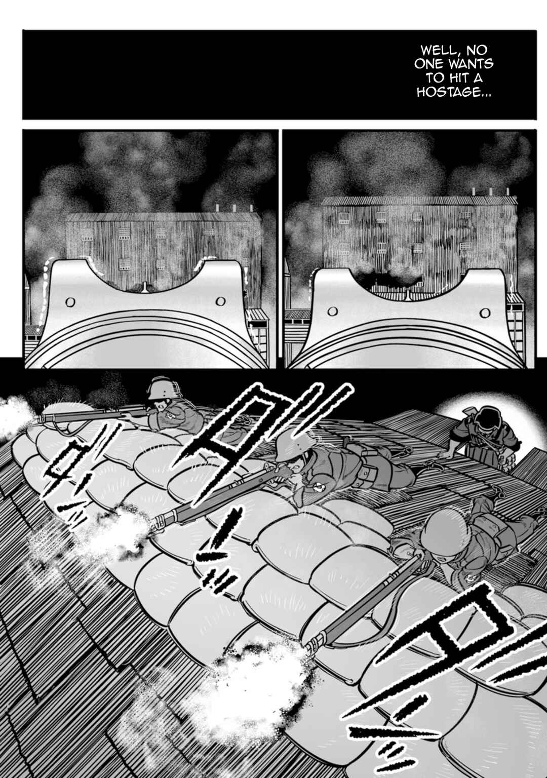Chapter 47 - Page 7