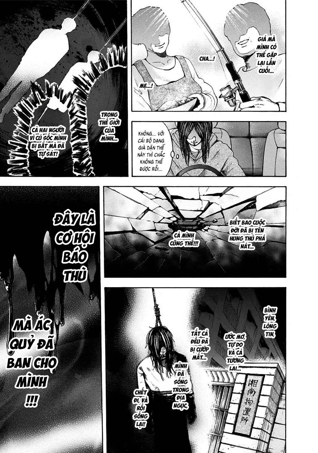 Chapter 27 - Page 12