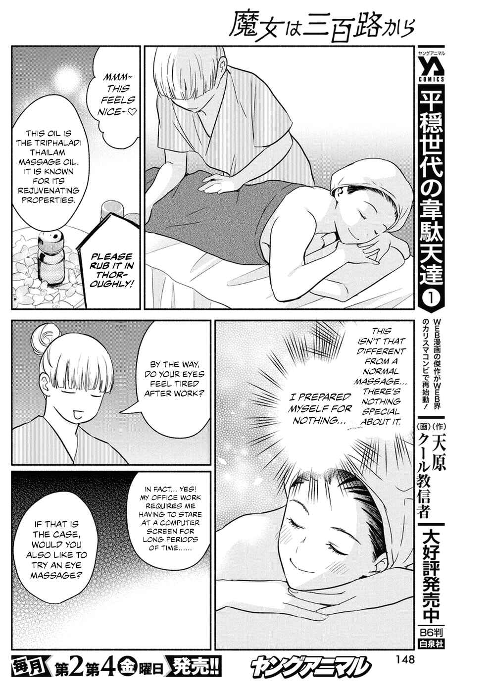 Chapter 31 - Page 13