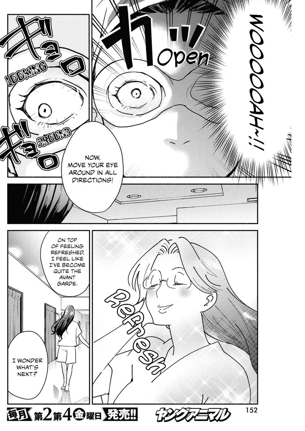 Chapter 31 - Page 17