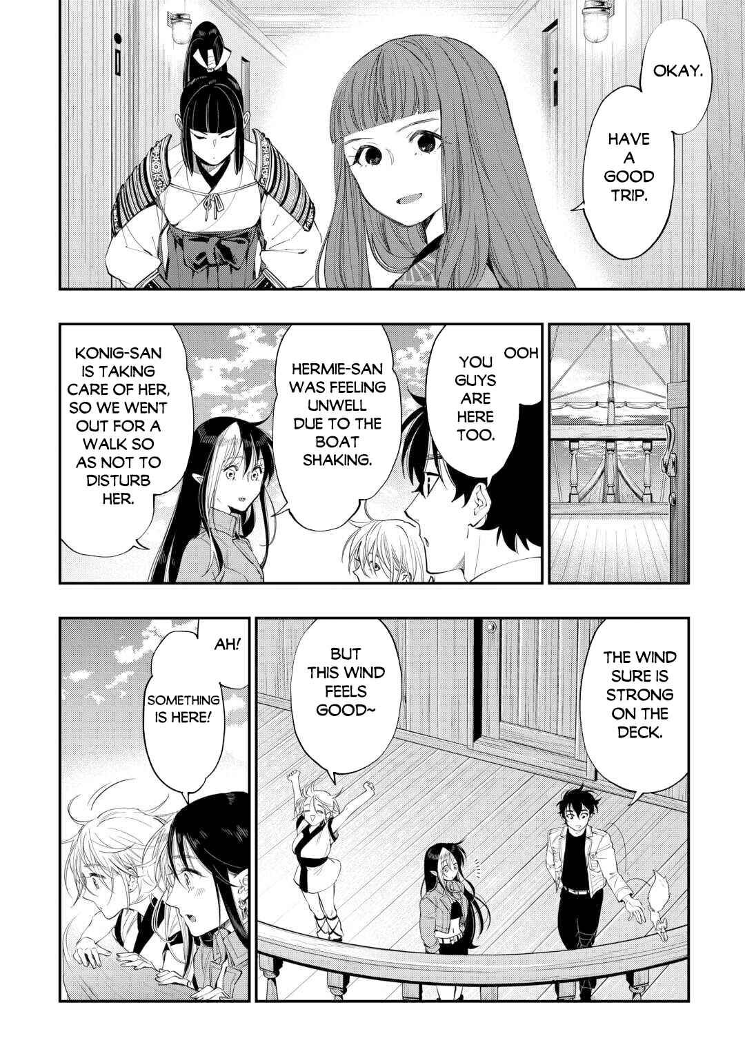 Chapter 98 - Page 17