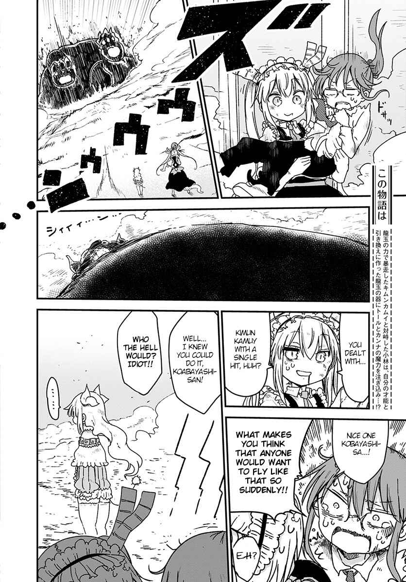 Chapter 77 - Page 2