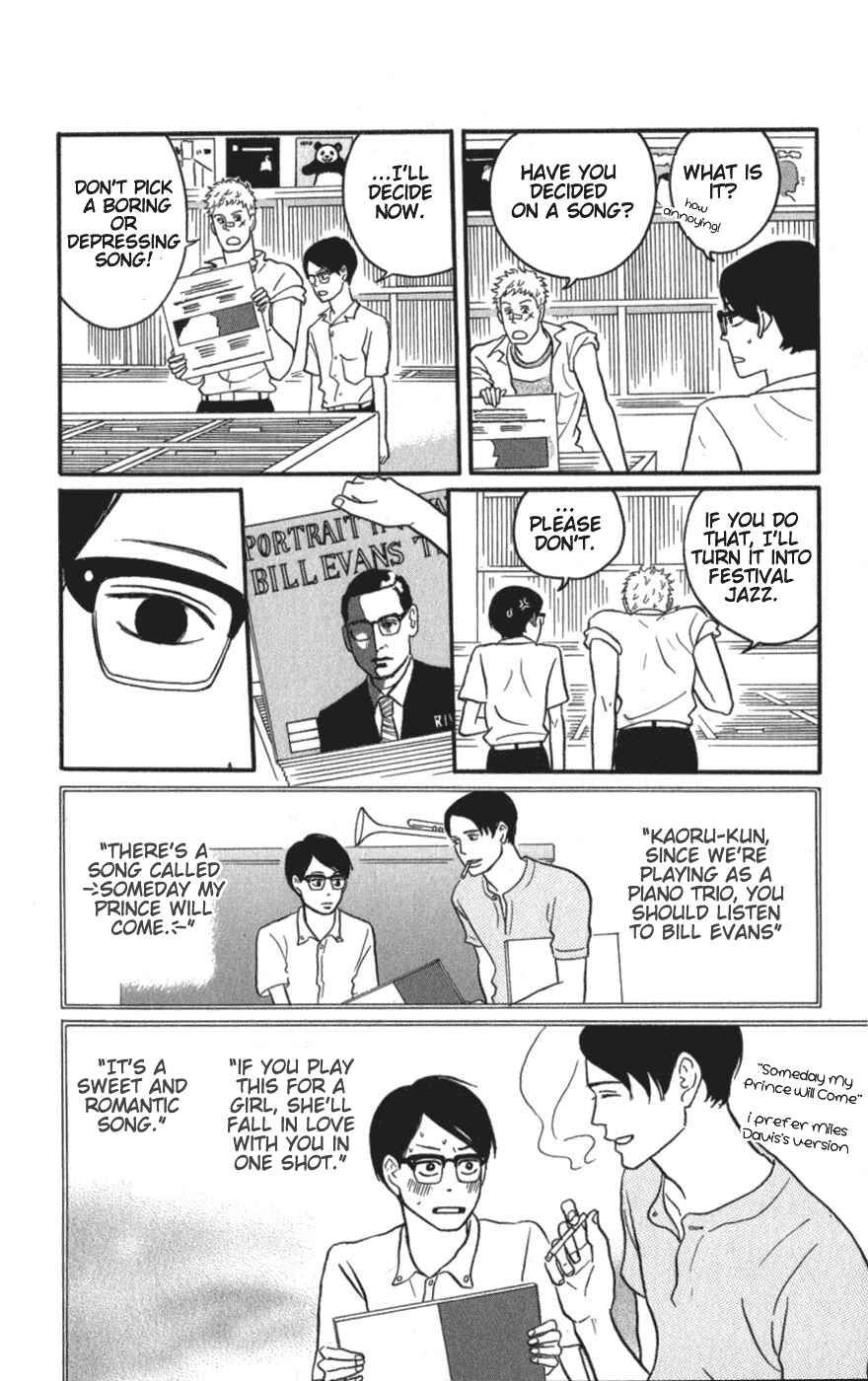 Chapter 8 - Page 32