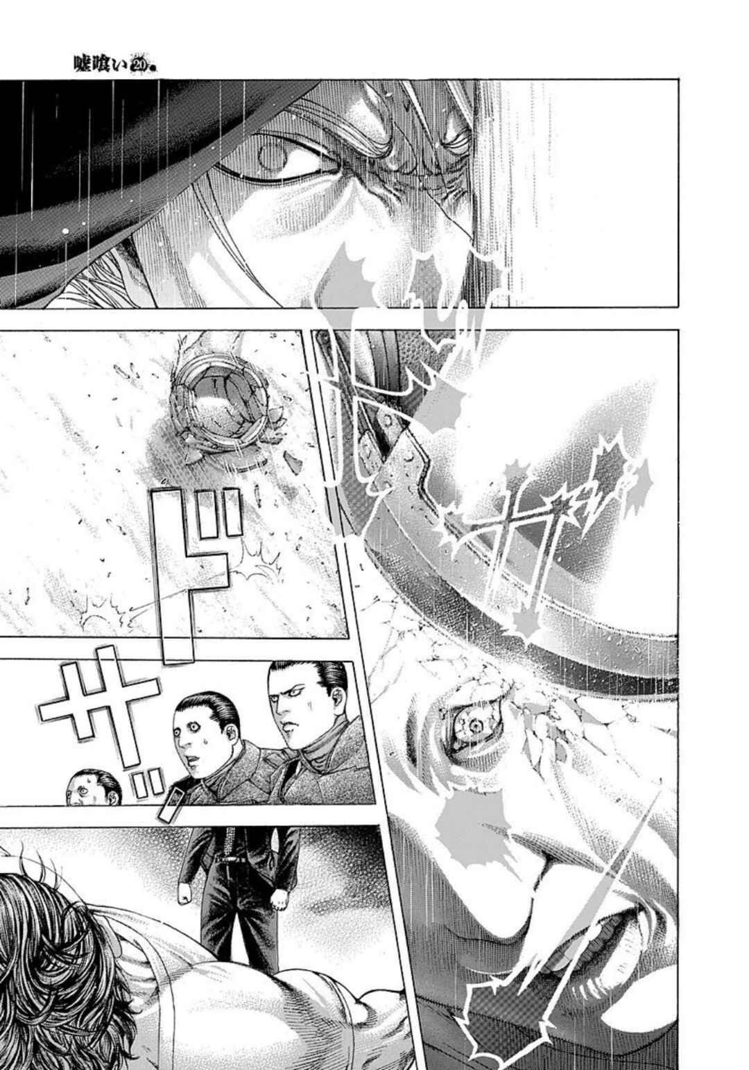 Chapter 218 - Page 15
