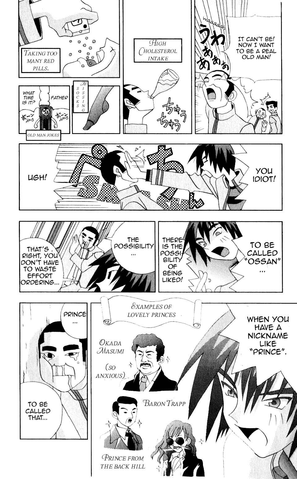 Chapter 25 - Page 14