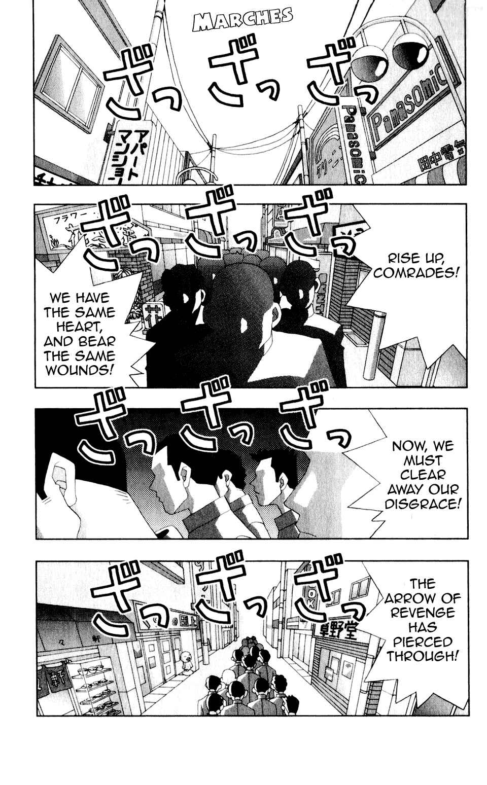 Chapter 25 - Page 2