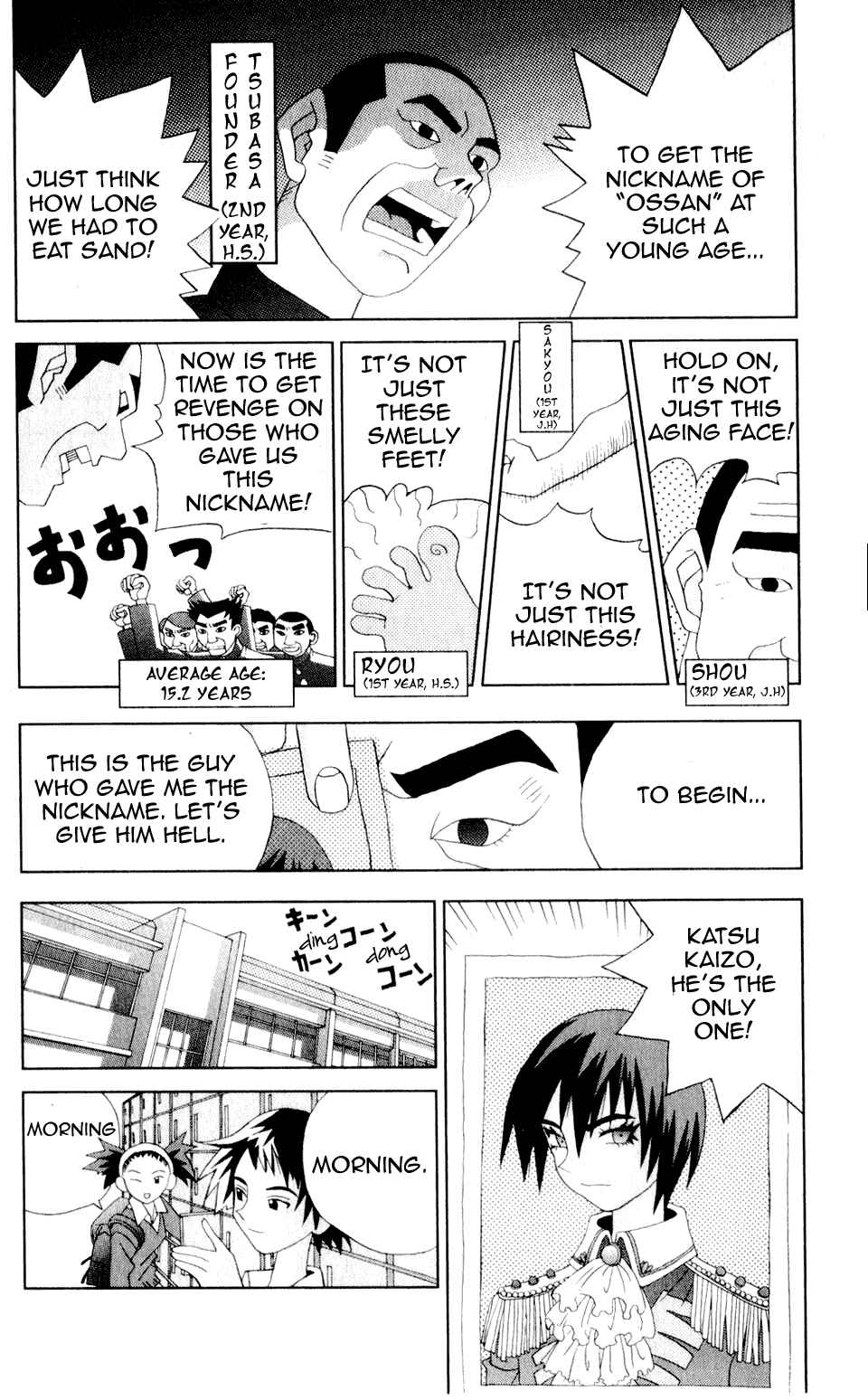 Chapter 25 - Page 5