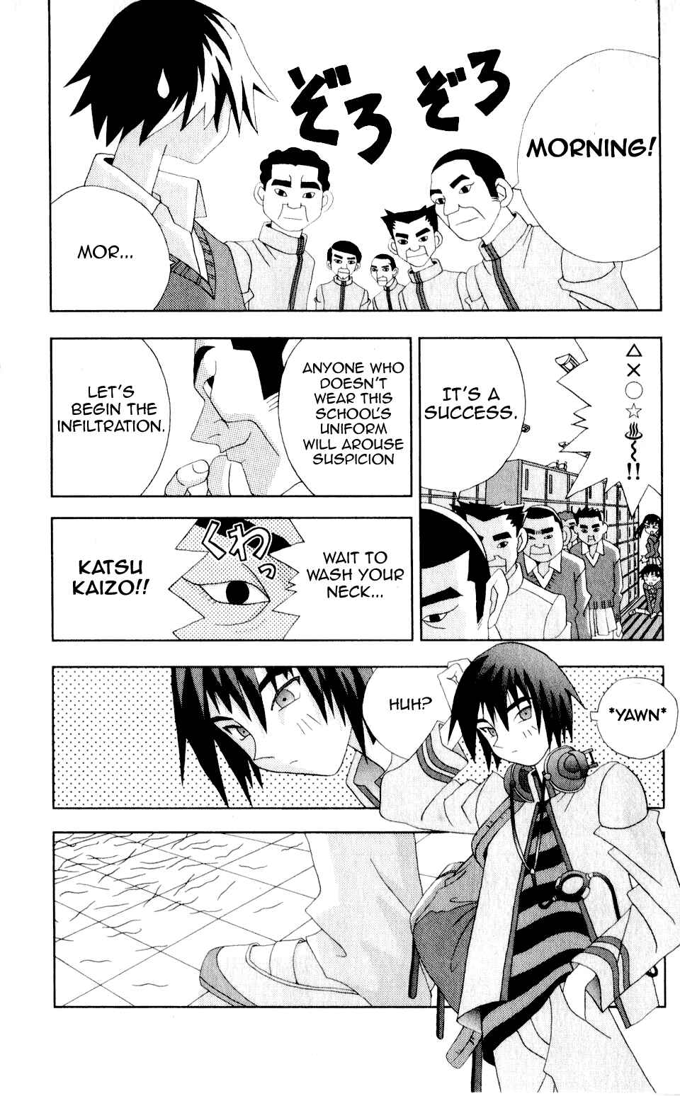 Chapter 25 - Page 6