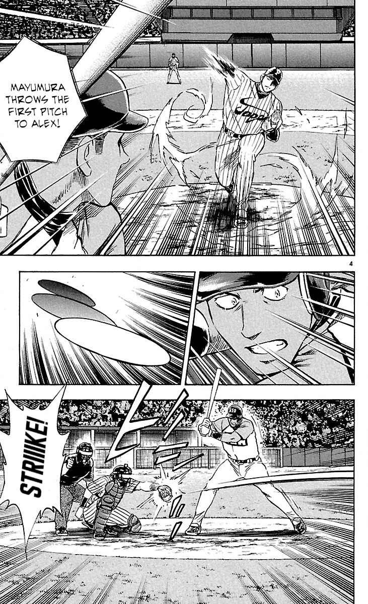 Chapter 590 - Page 4