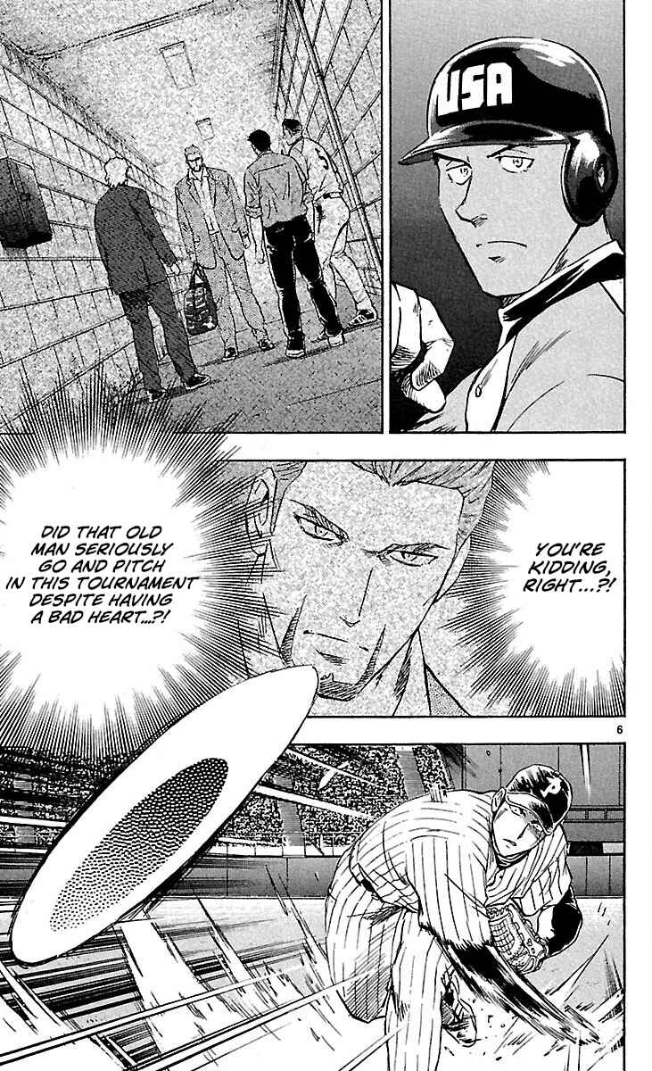 Chapter 590 - Page 6