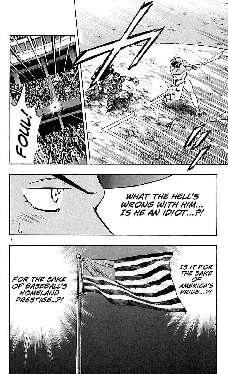 Chapter 590 - Page 7