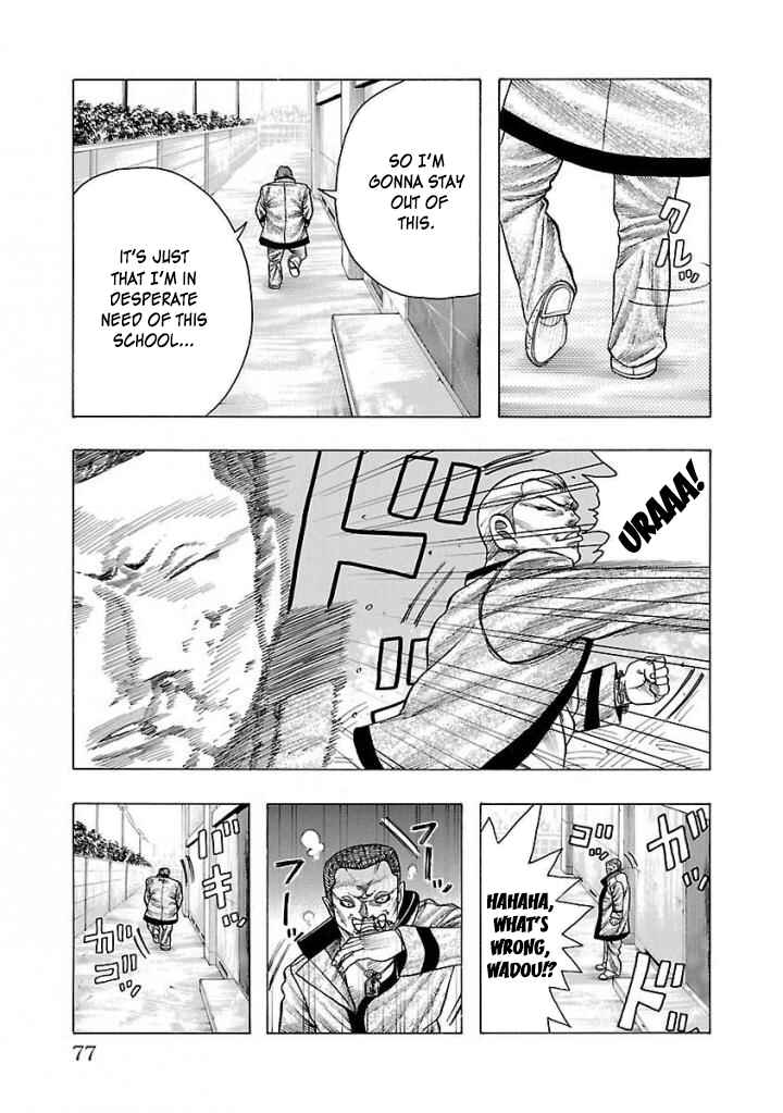 Chapter 2 - Page 12
