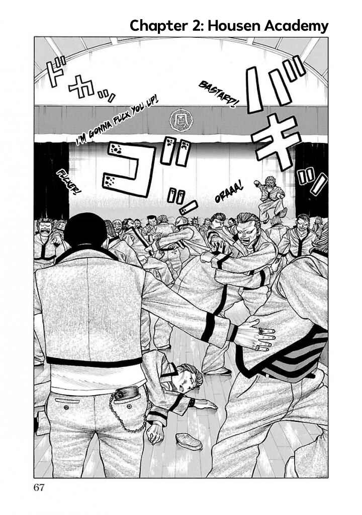 Chapter 2 - Page 2