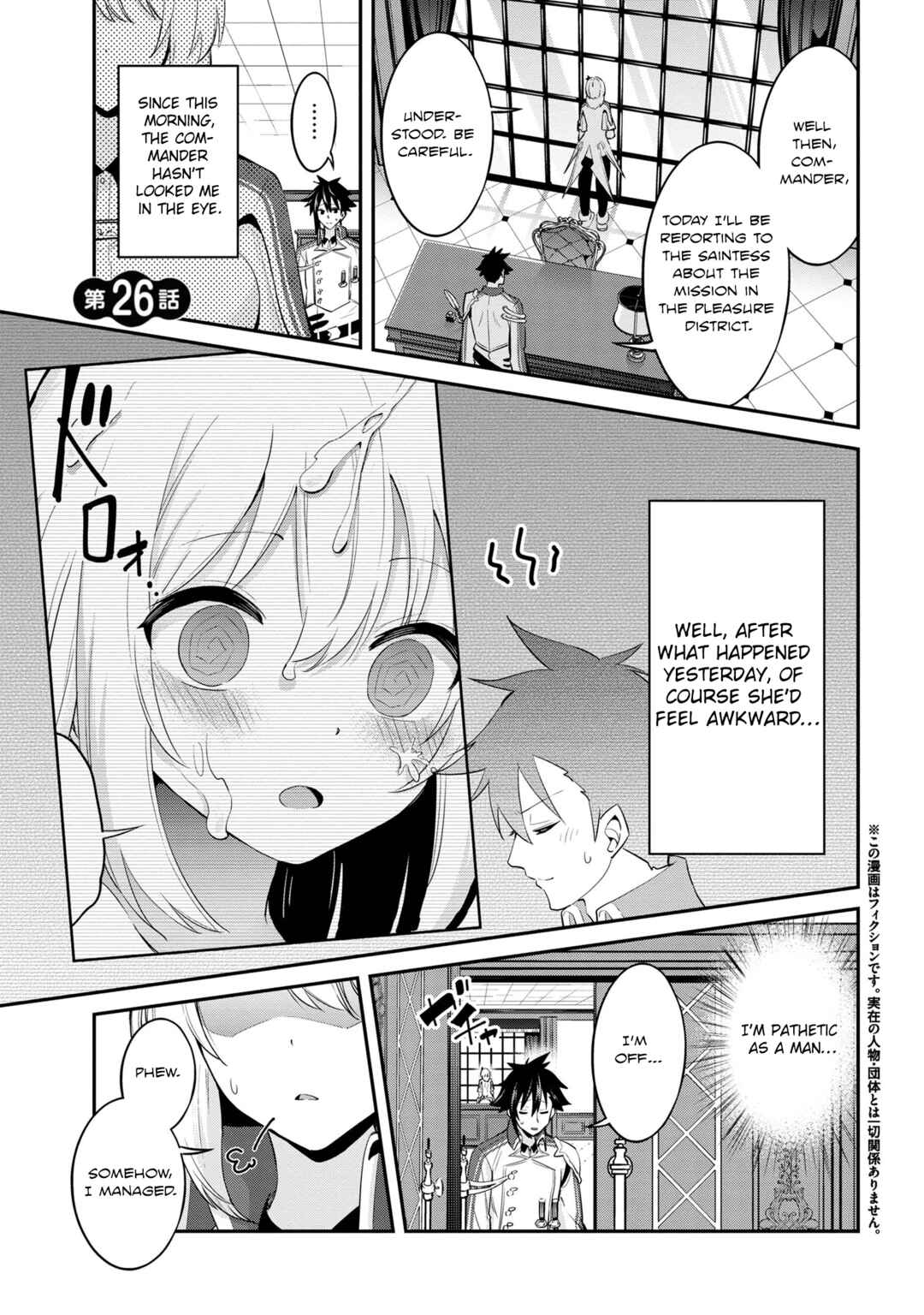 Chapter 26 - Page 1