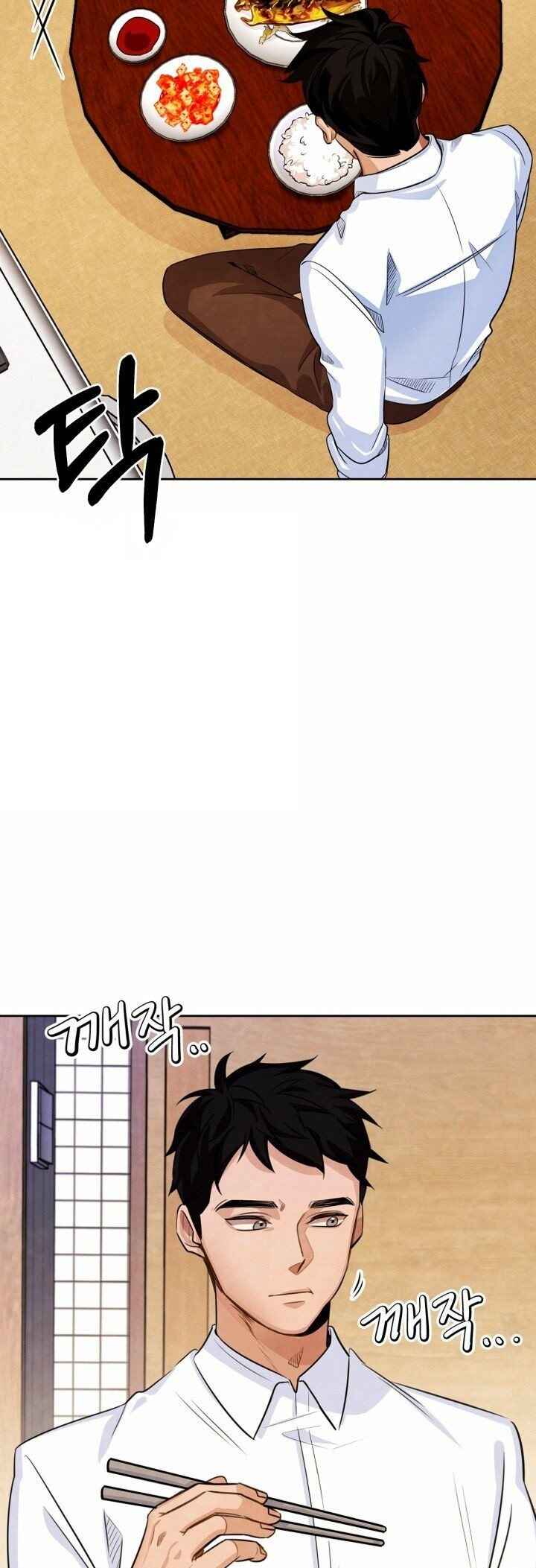 Chapter 1 - Page 17
