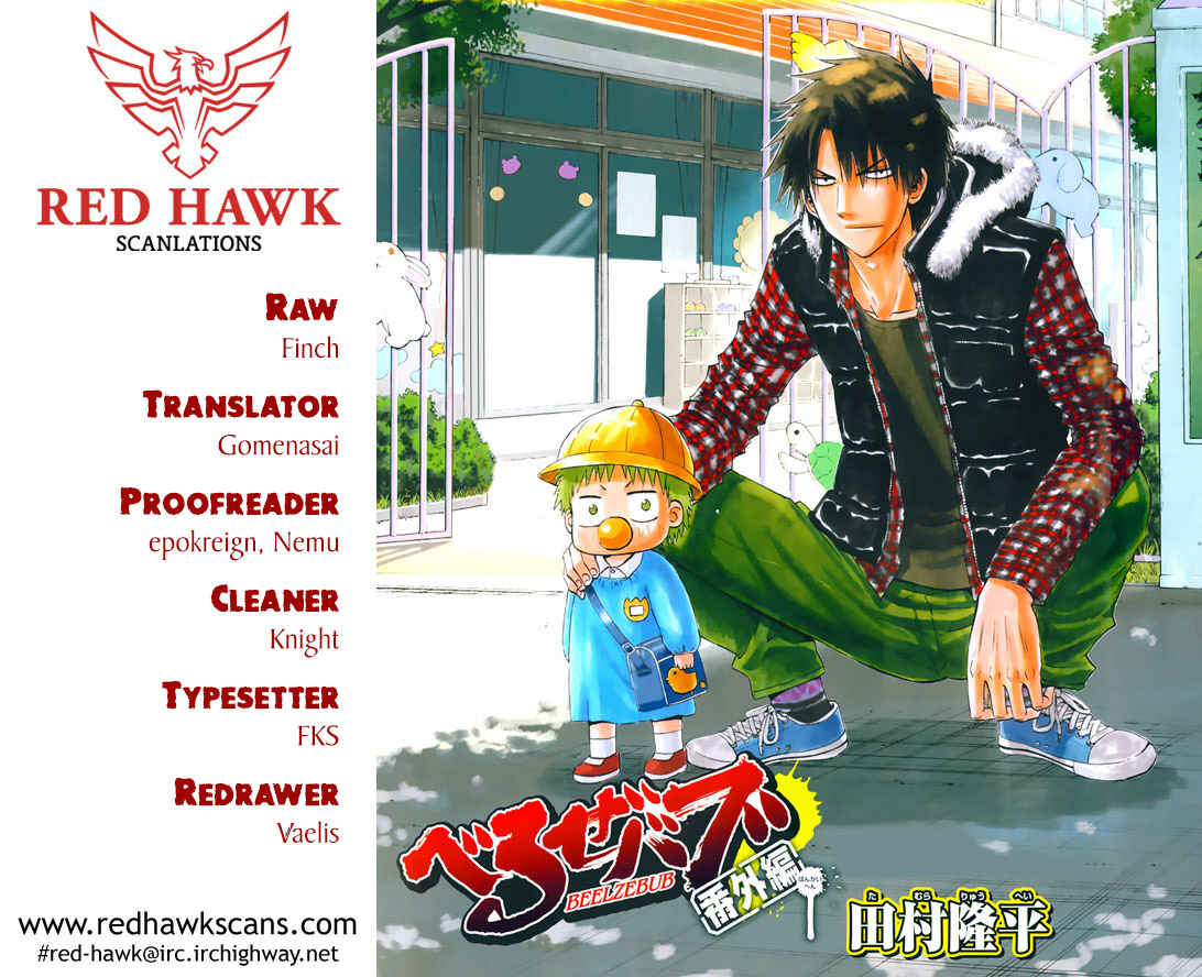 Chapter 242 - Page 1