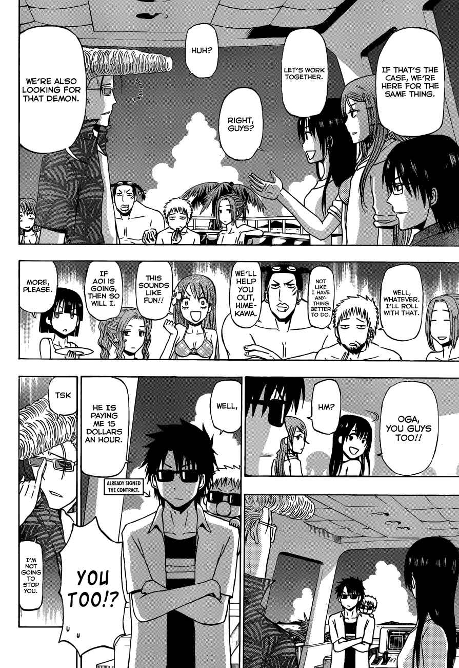 Chapter 242 - Page 20