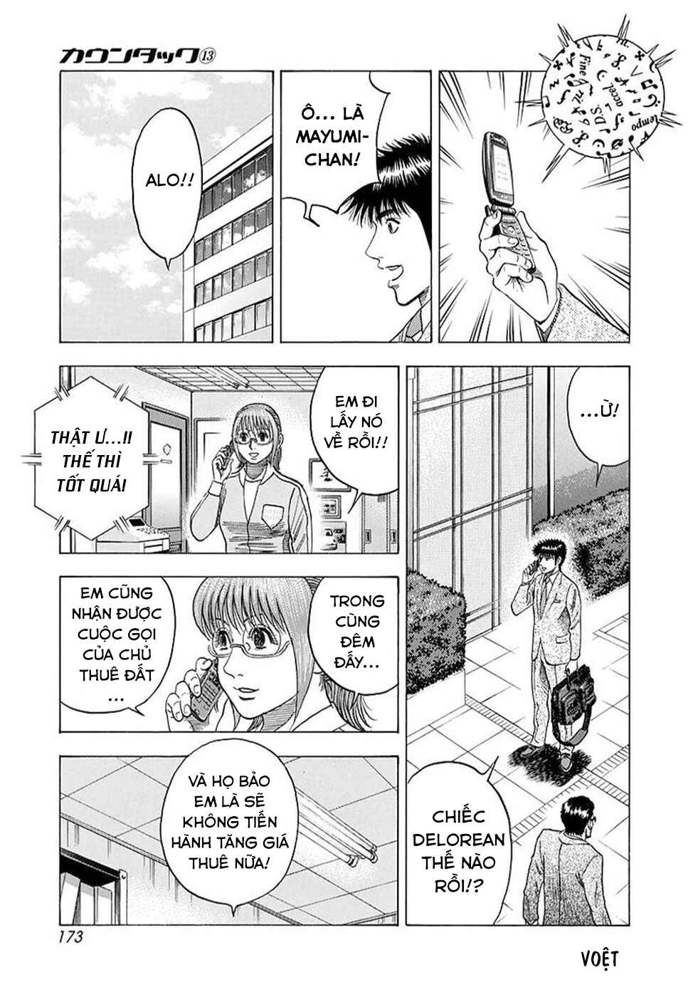 Chapter 120 - Page 12