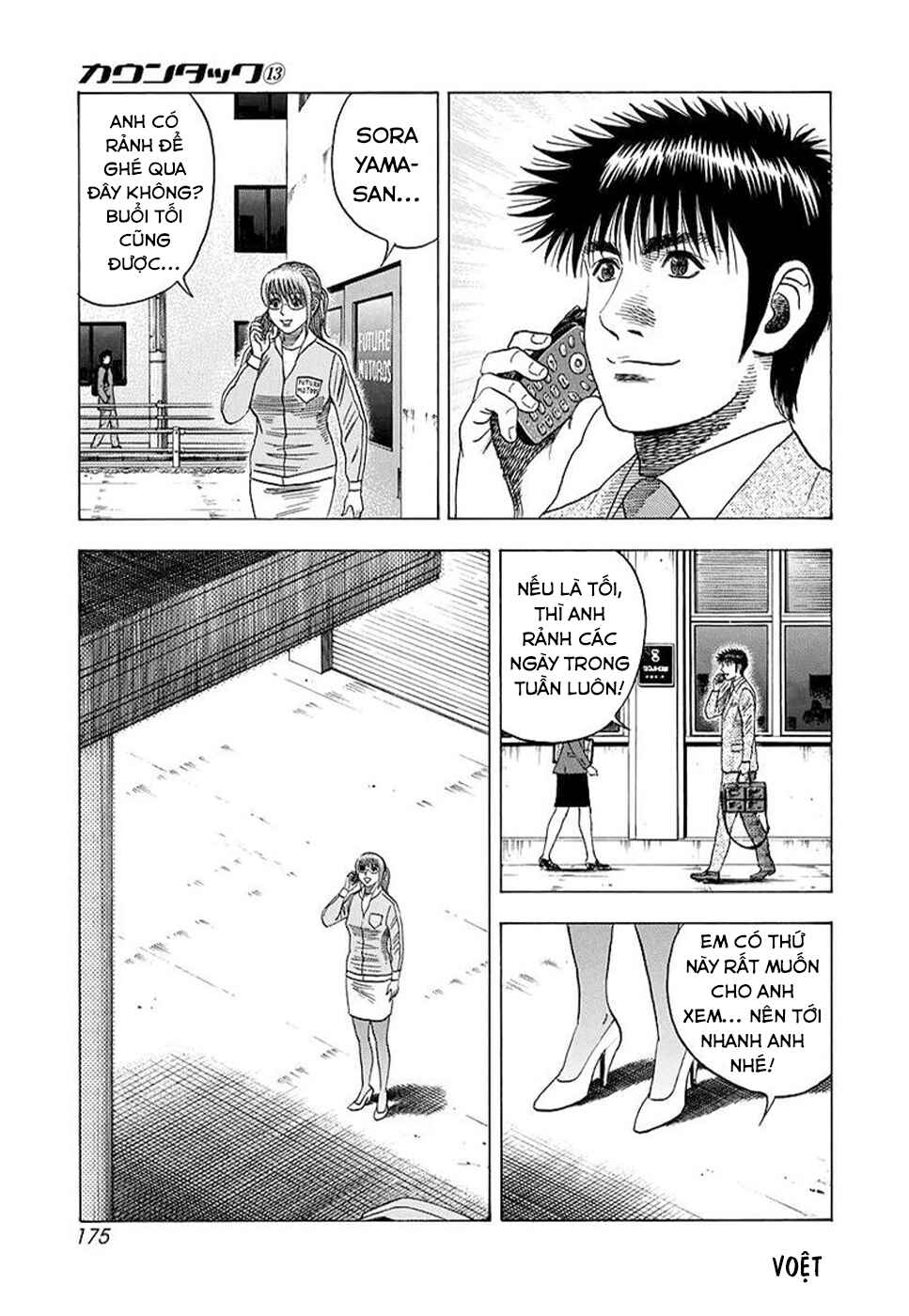 Chapter 120 - Page 14