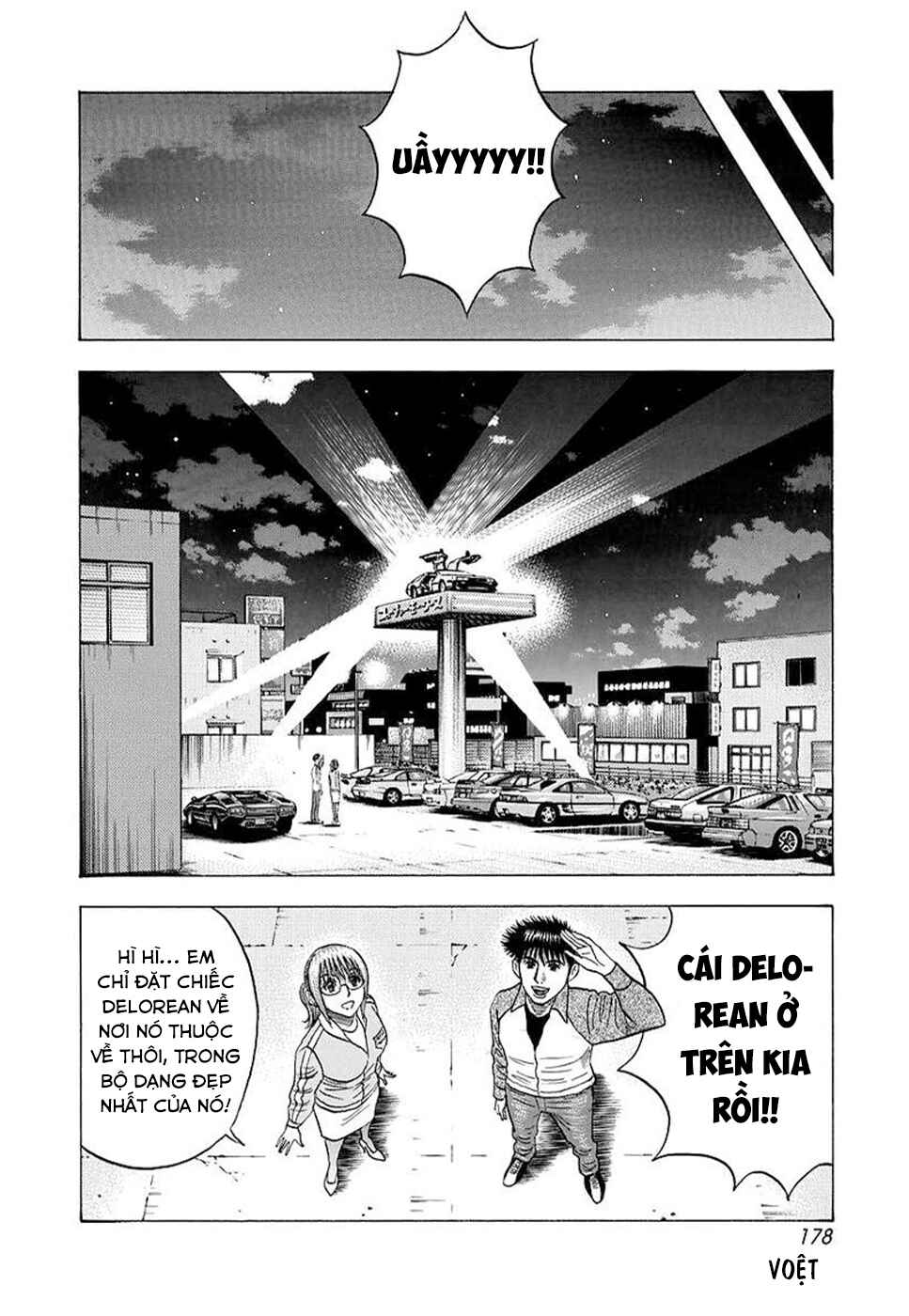 Chapter 120 - Page 16