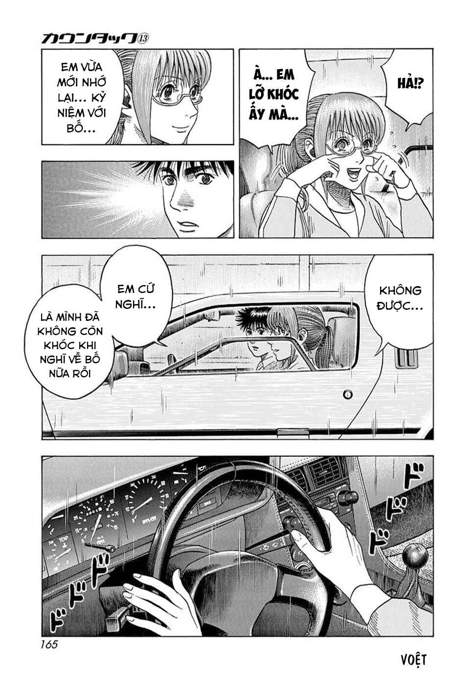 Chapter 120 - Page 5