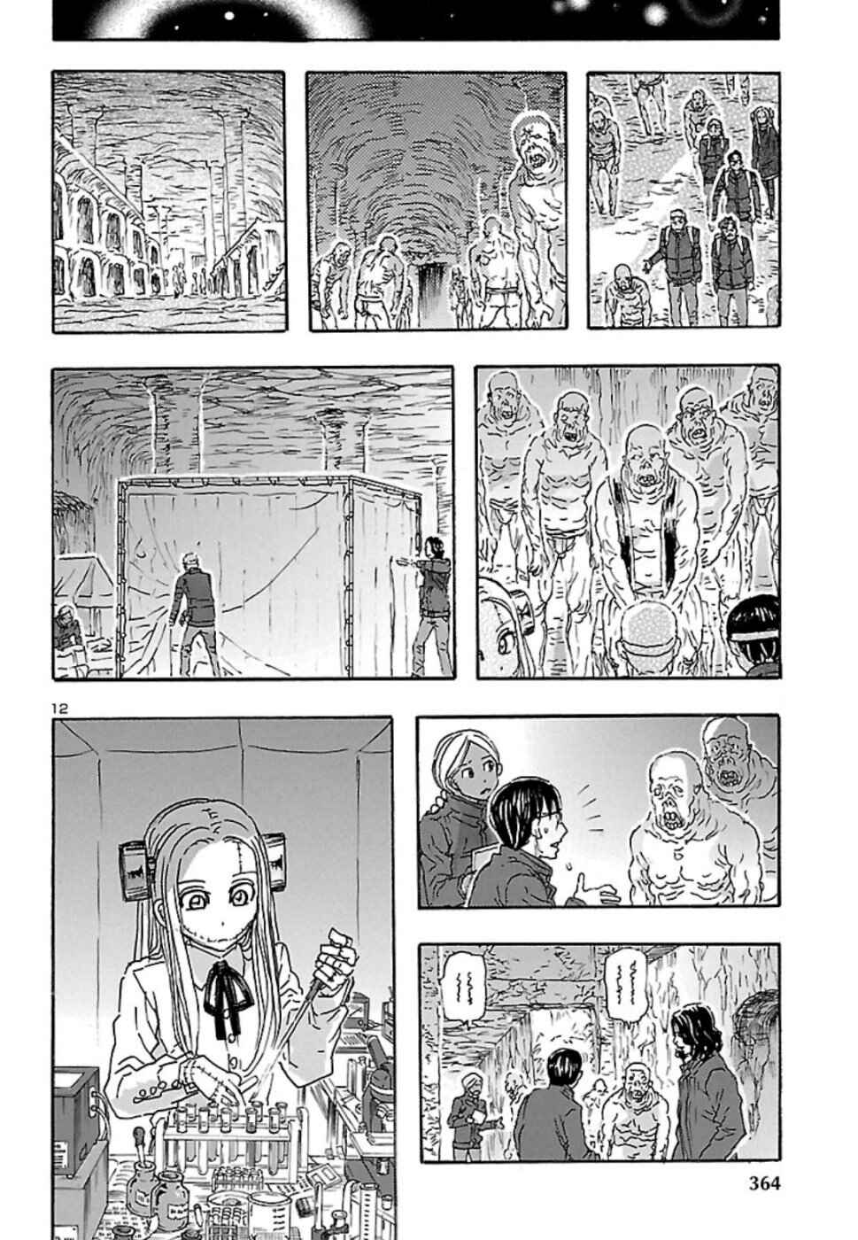 Chapter 7 - Page 11