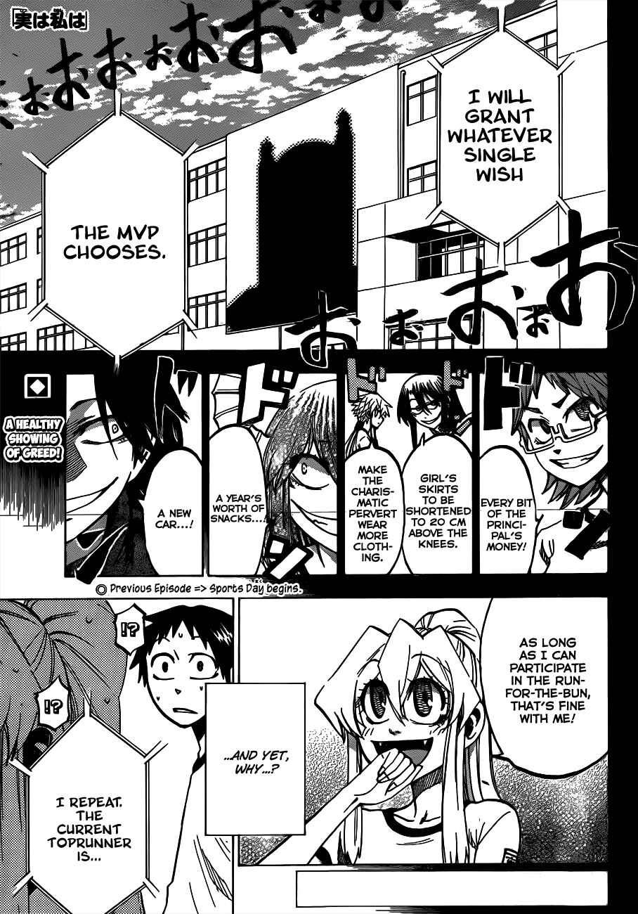 Chapter 39 - Page 1