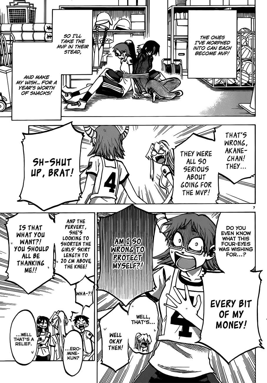 Chapter 39 - Page 7