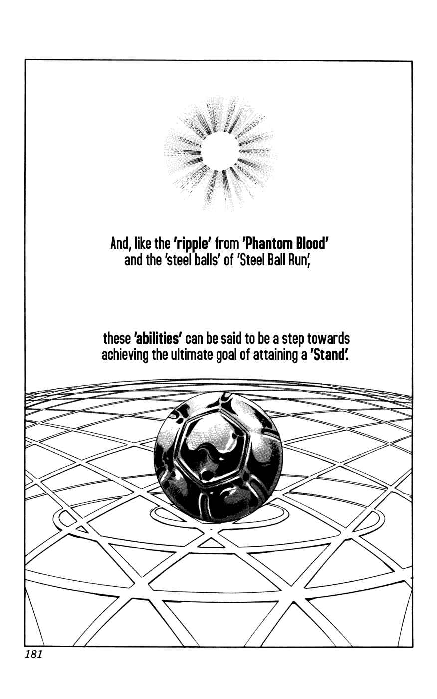 Chapter 42.5 - Page 13