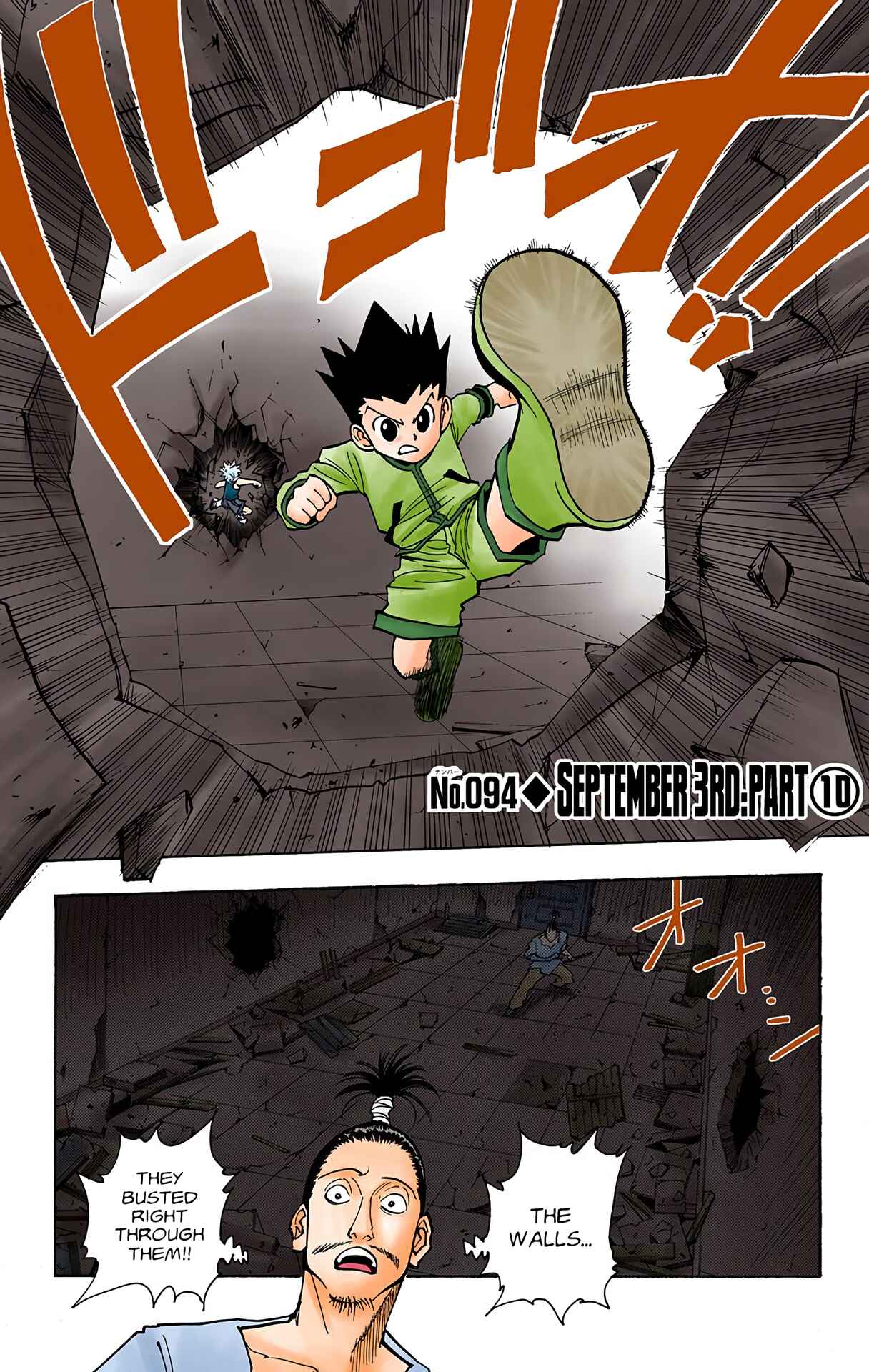 Chapter 94 - Page 5