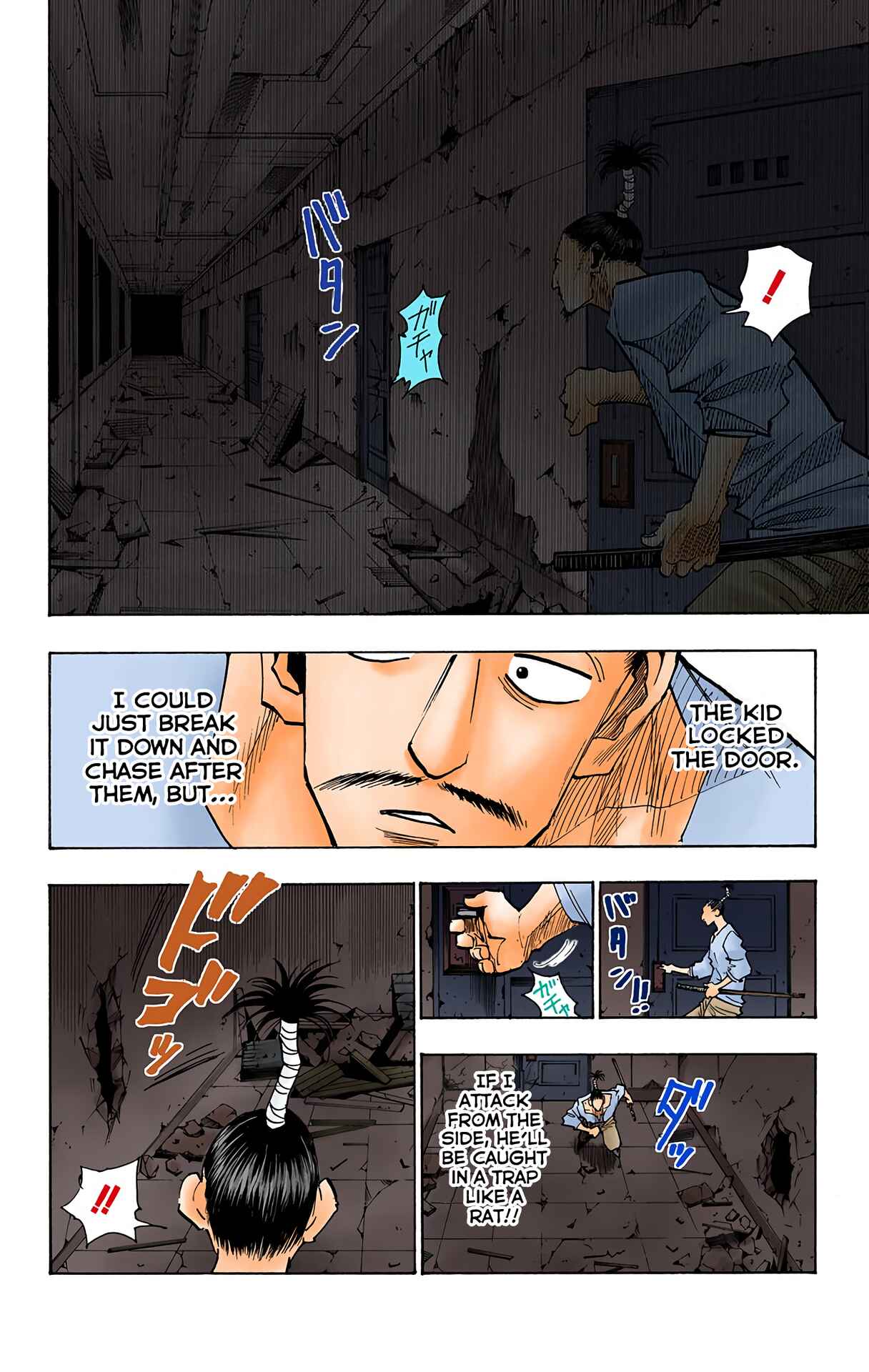 Chapter 94 - Page 8