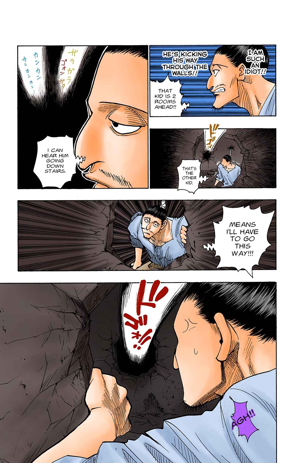 Chapter 94 - Page 9