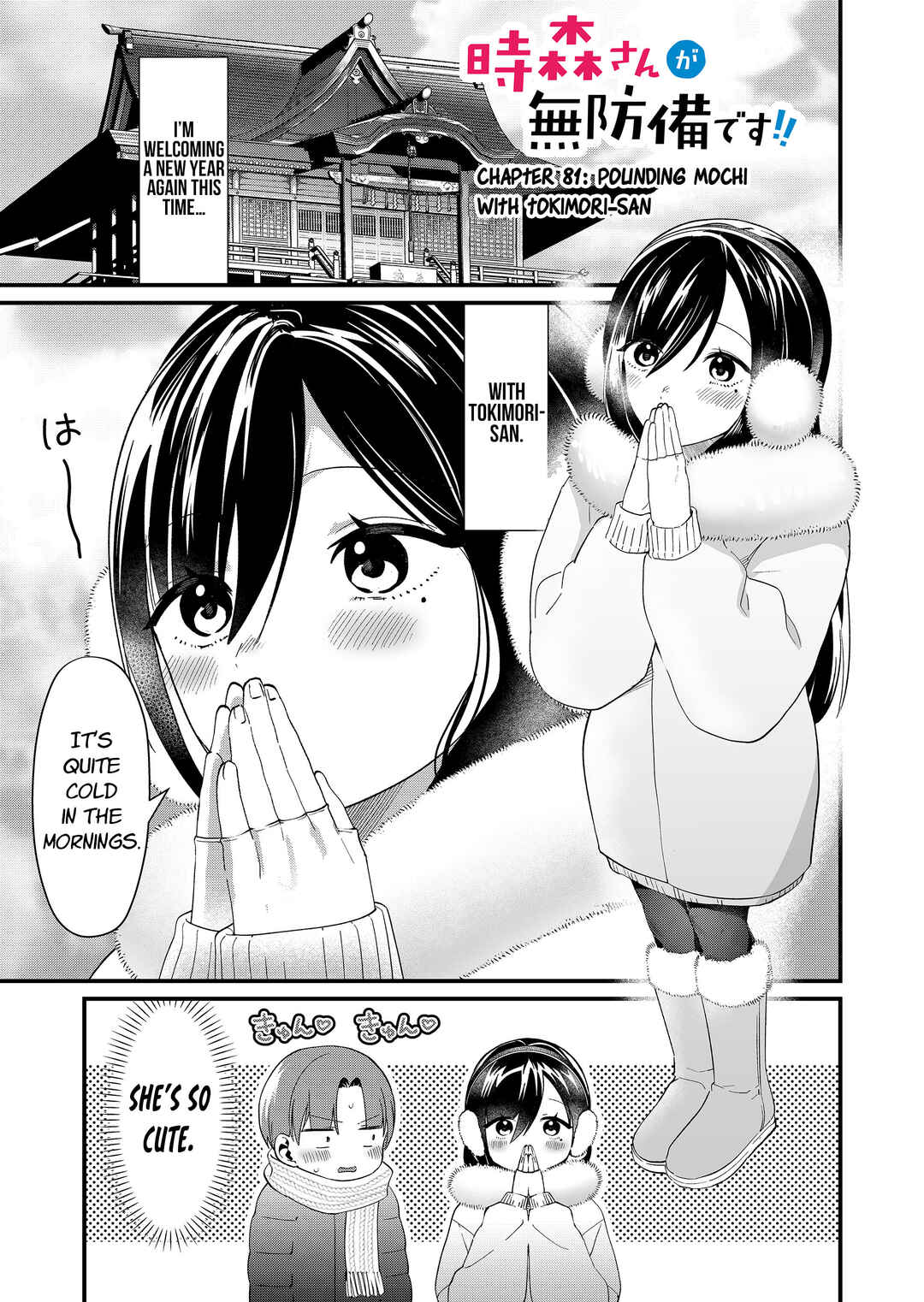 Chapter 81 - Page 1