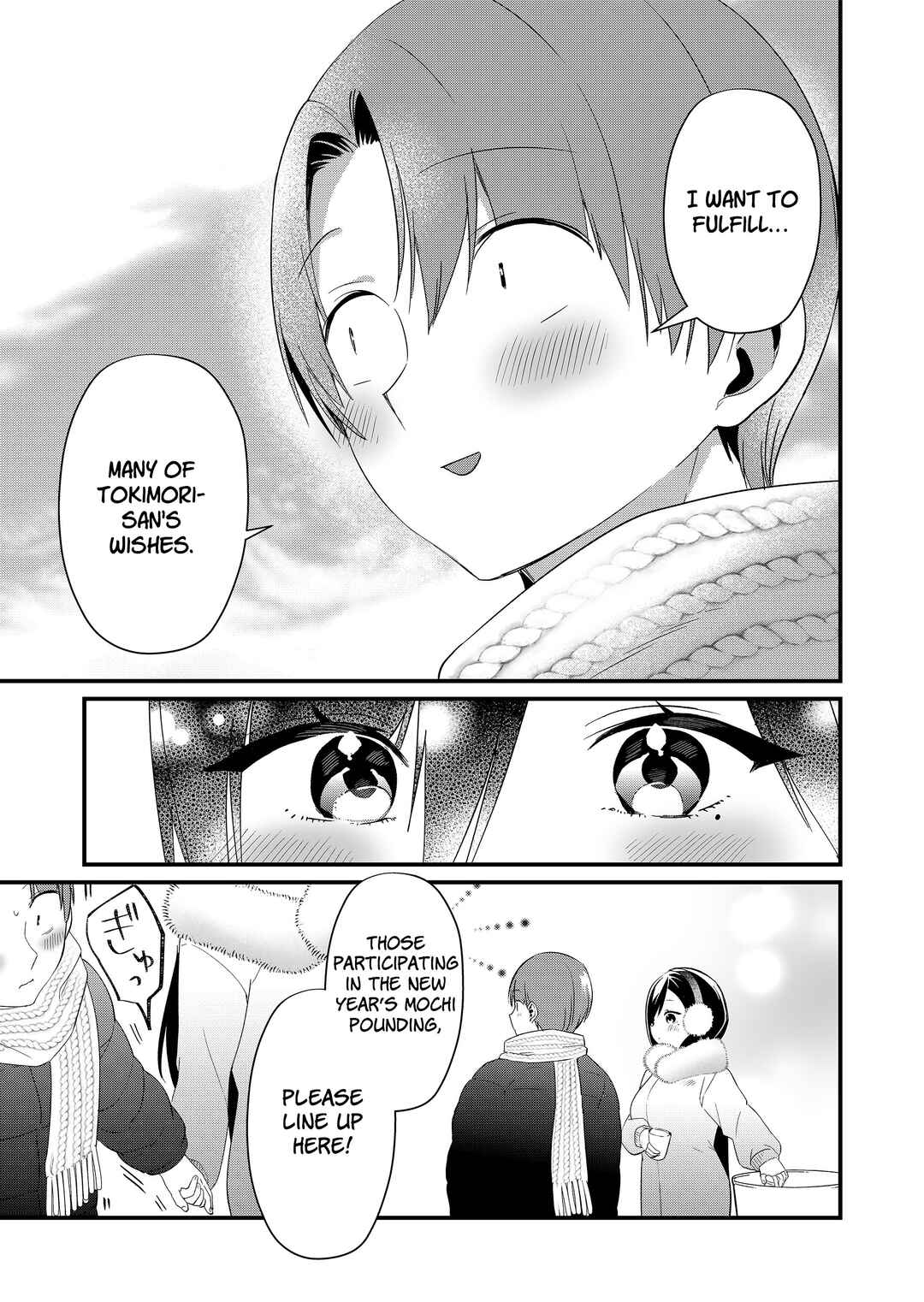 Chapter 81 - Page 3