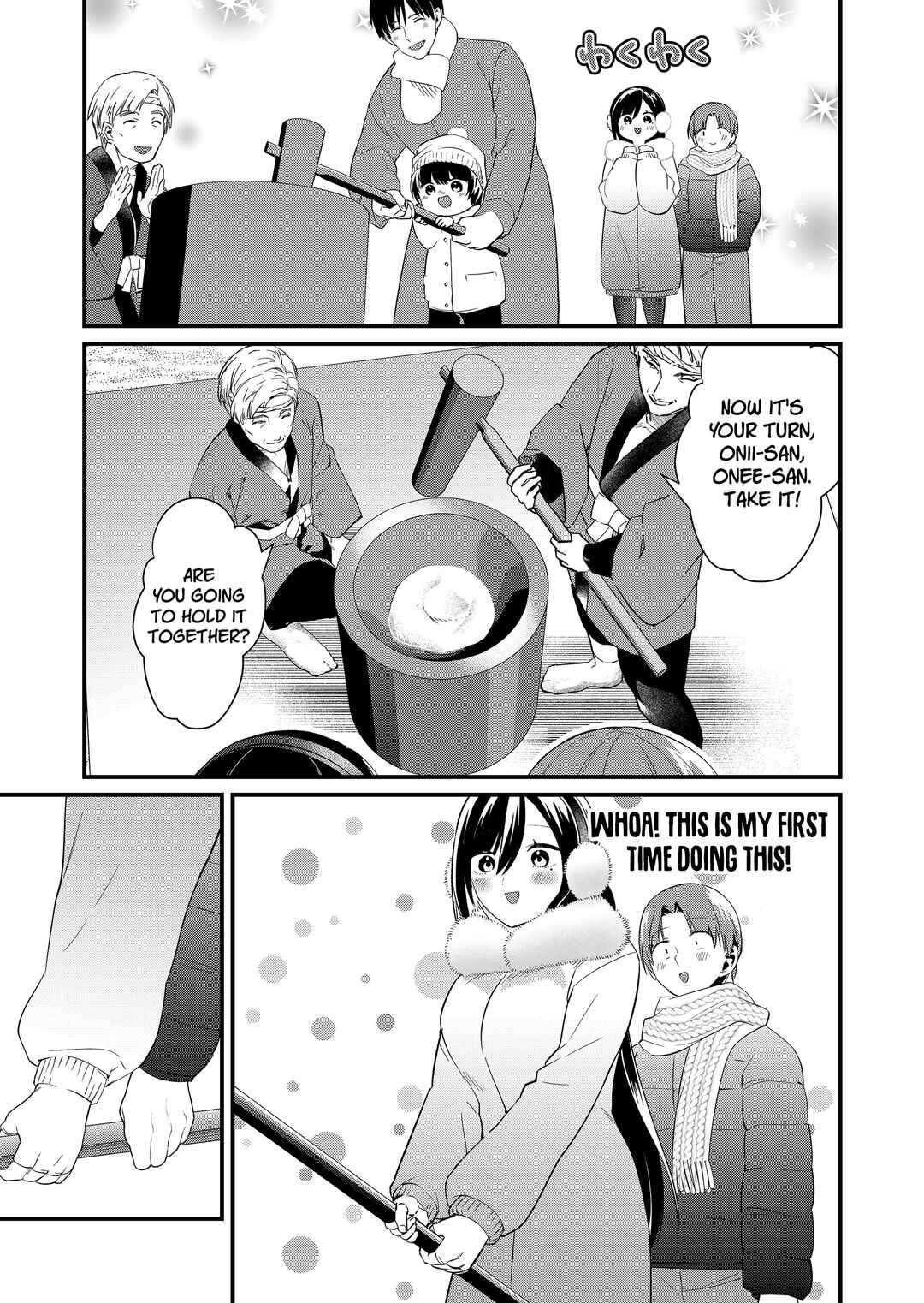 Chapter 81 - Page 5