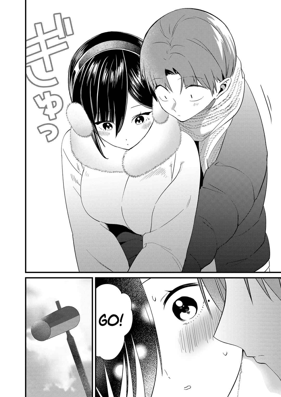 Chapter 81 - Page 6