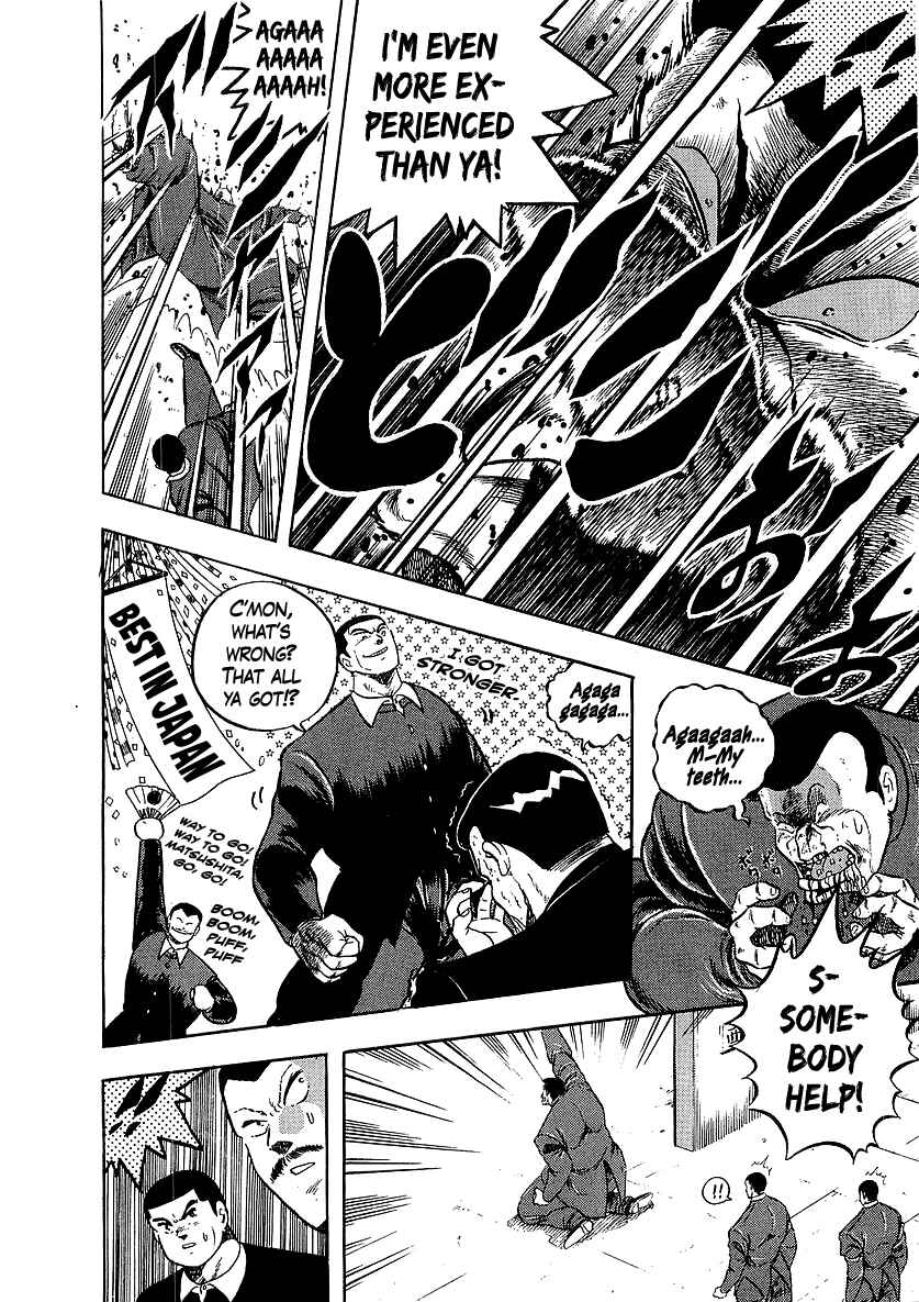 Chapter 266 - Page 17