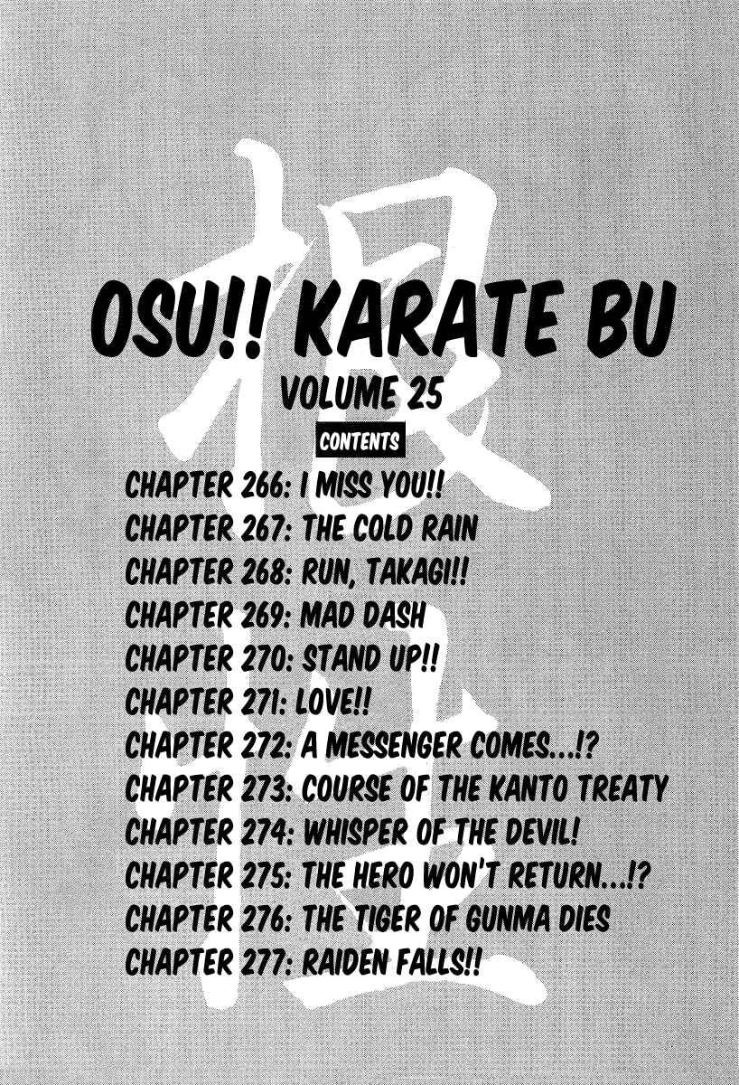 Chapter 266 - Page 5